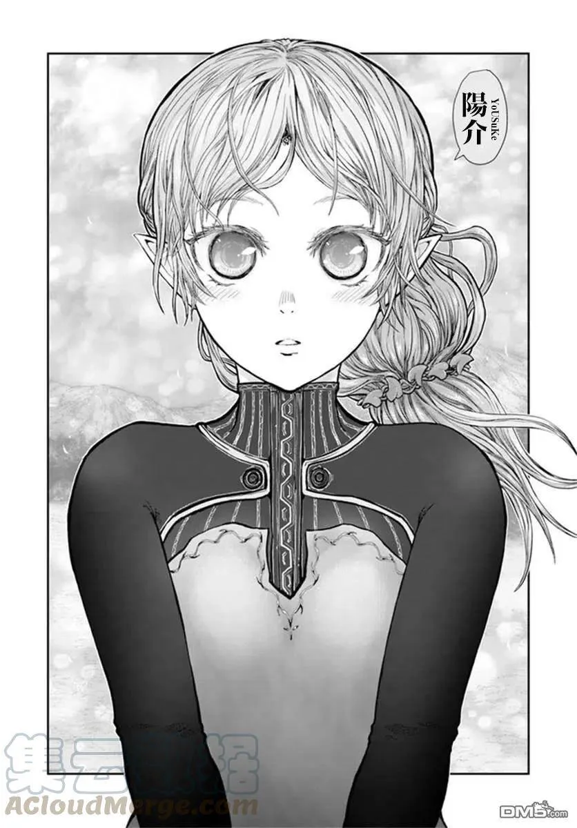 第30话 第13页