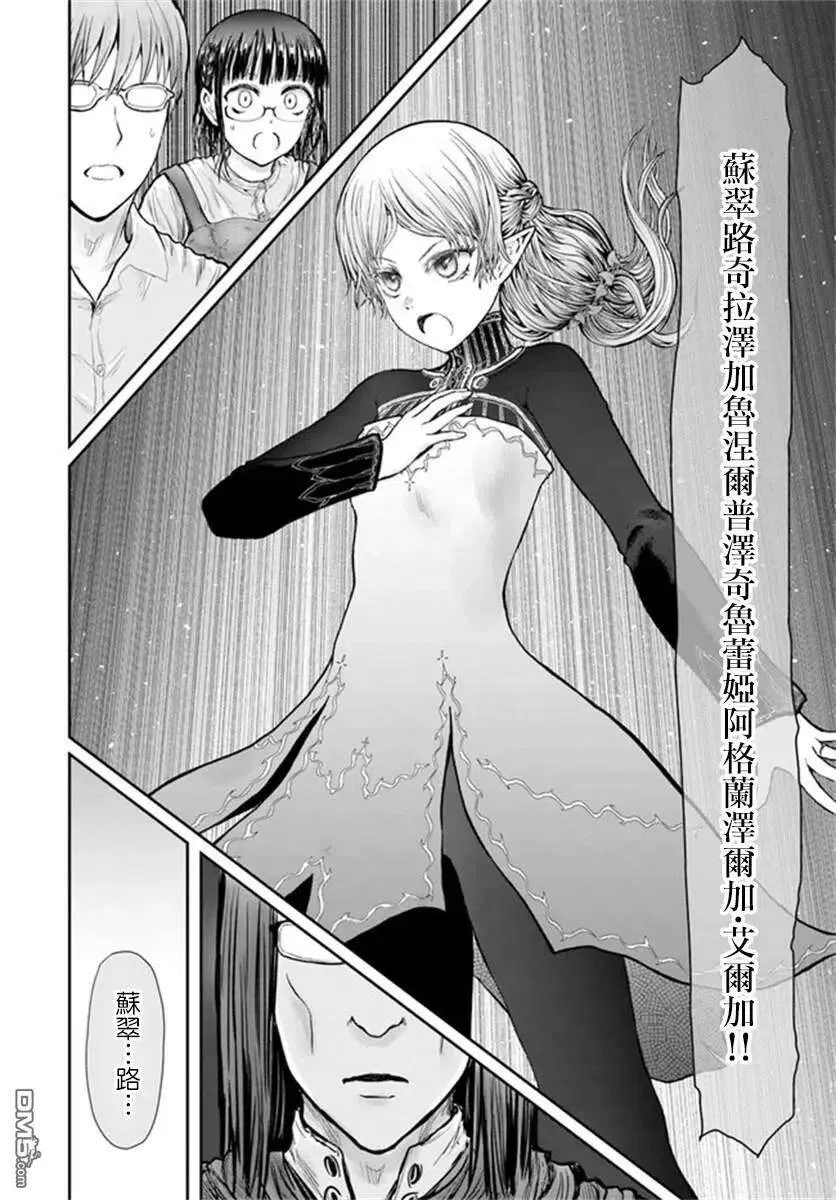 第30话 第15页