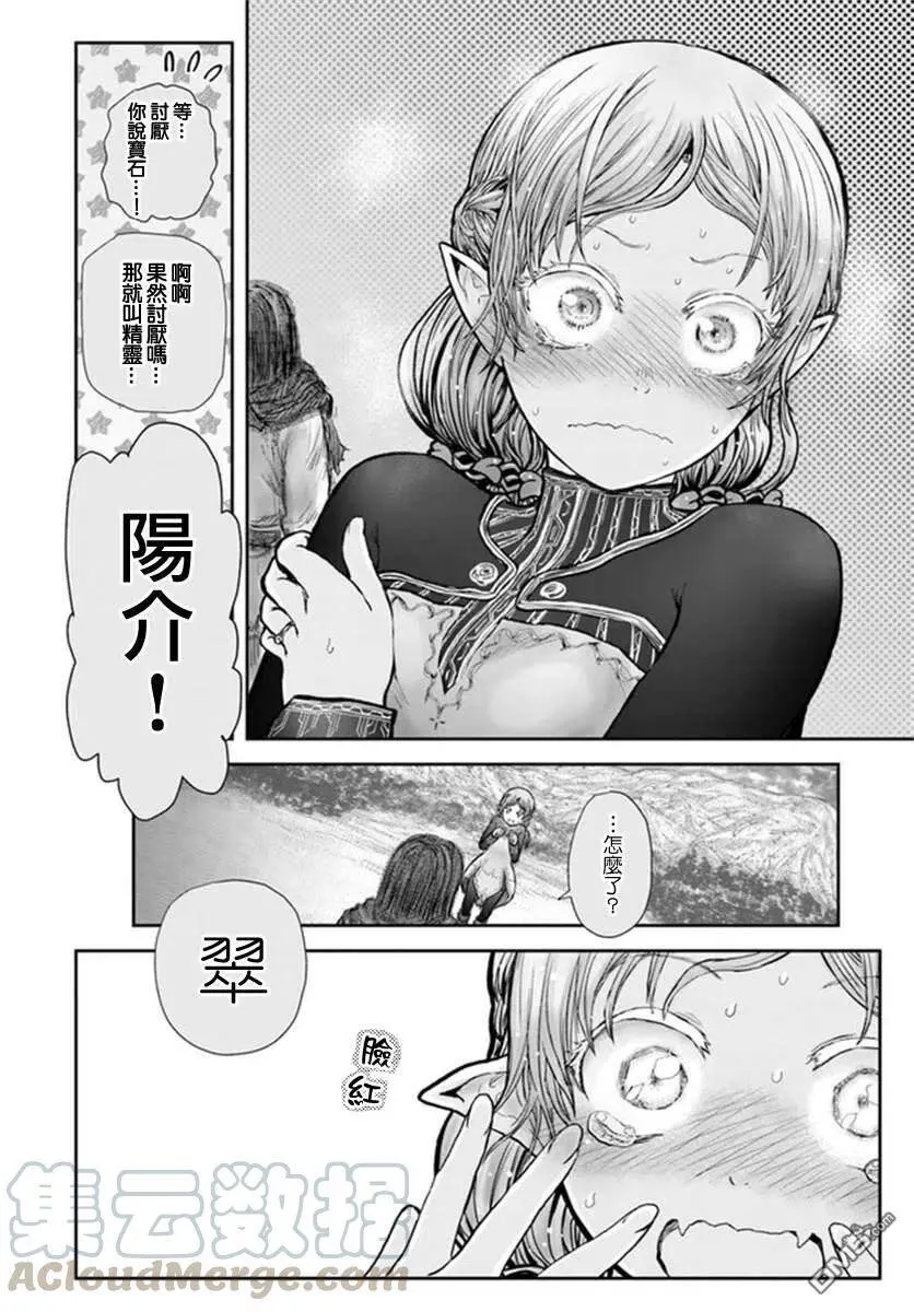 第30话 第19页