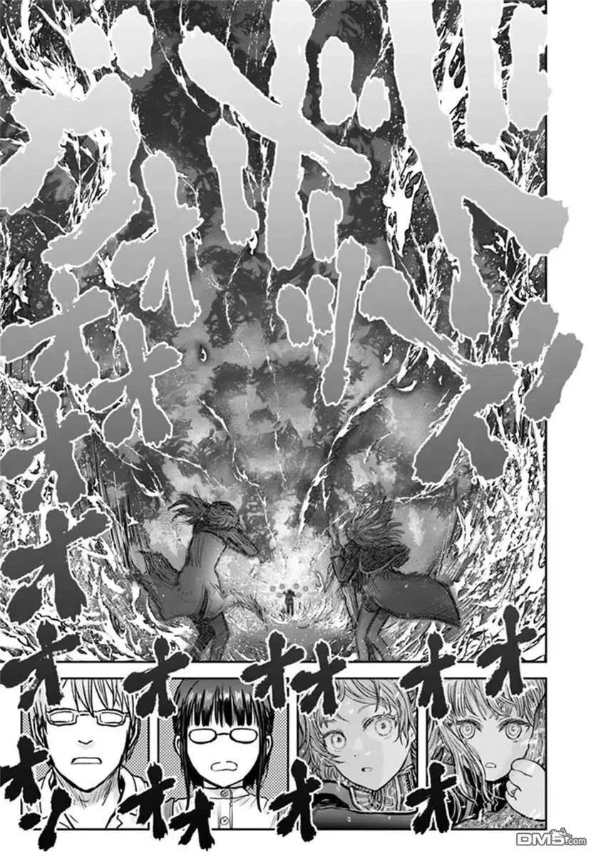 第30话 第30页