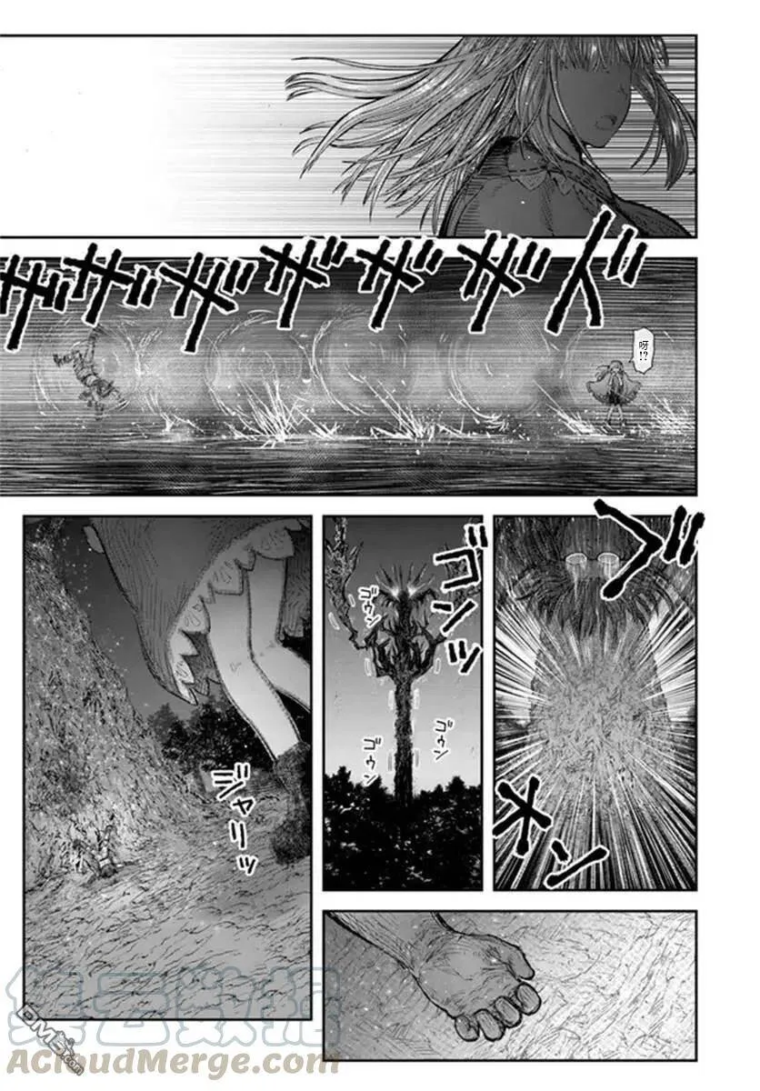 第29话 第7页