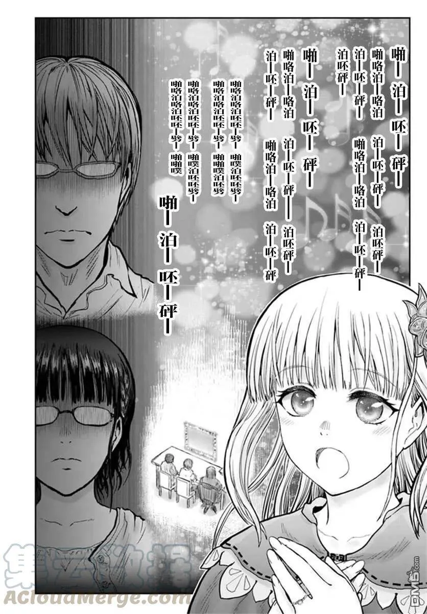 第29话 第22页