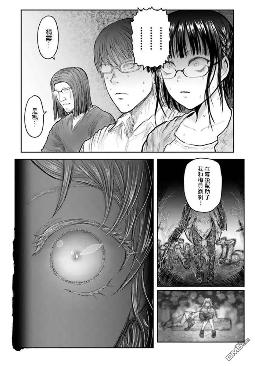 第29话 第30页