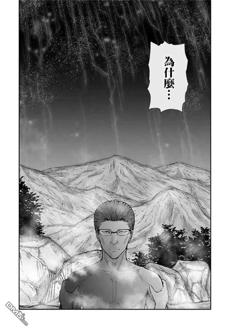 第28话 第12页