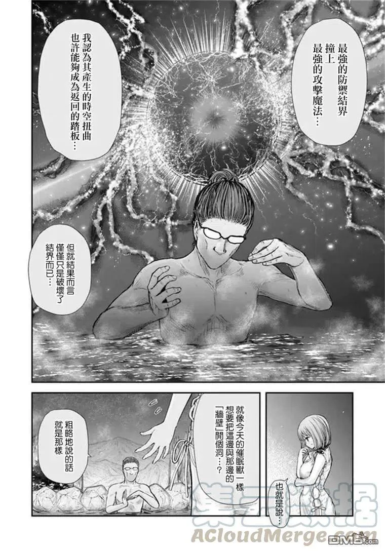 第28话 第19页