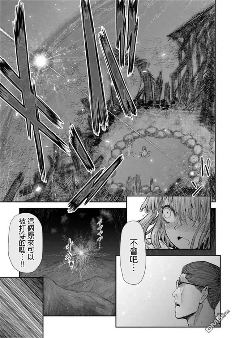 第28话 第26页