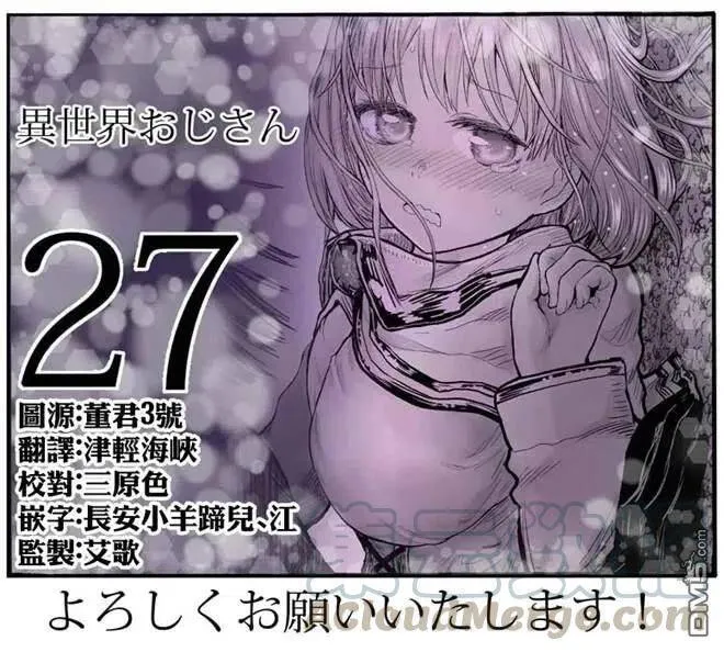 第27话 第1页