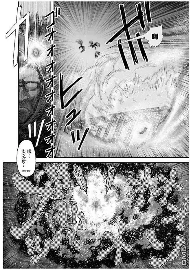 第27话 第5页