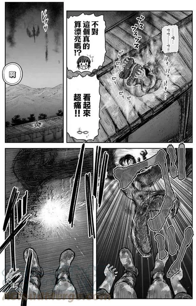 第27话 第7页
