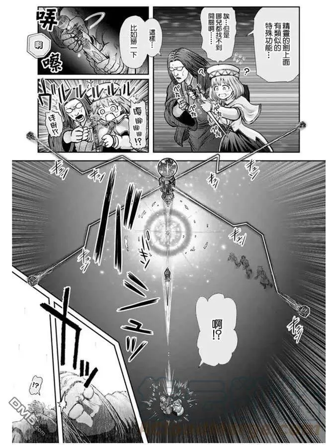 第27话 第16页