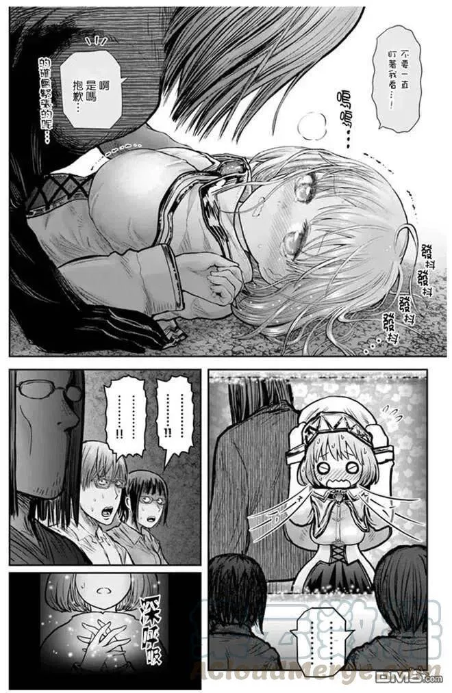 第27话 第19页
