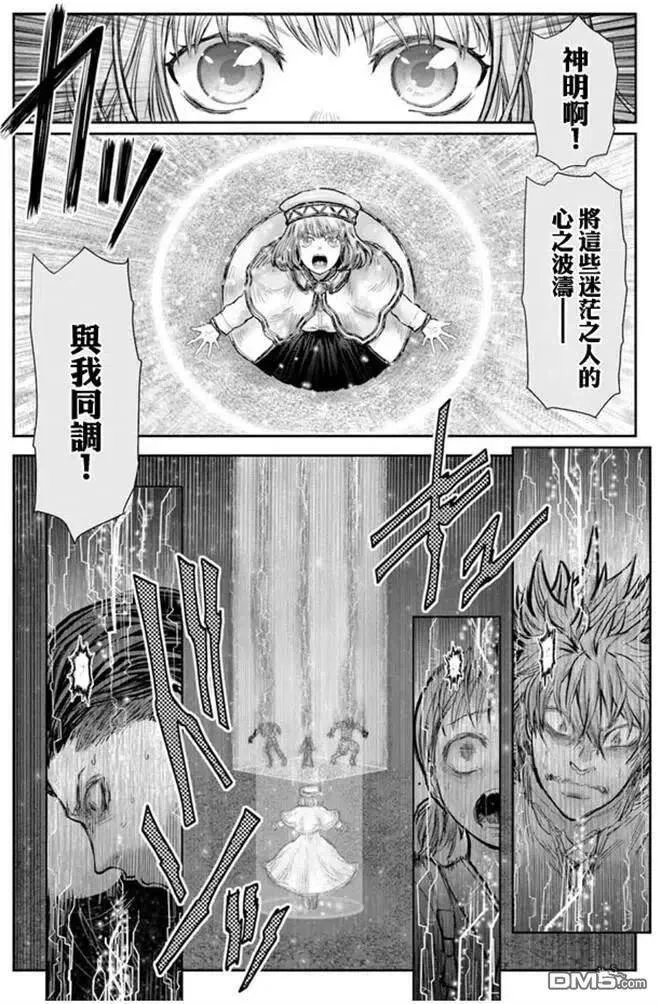 第27话 第20页