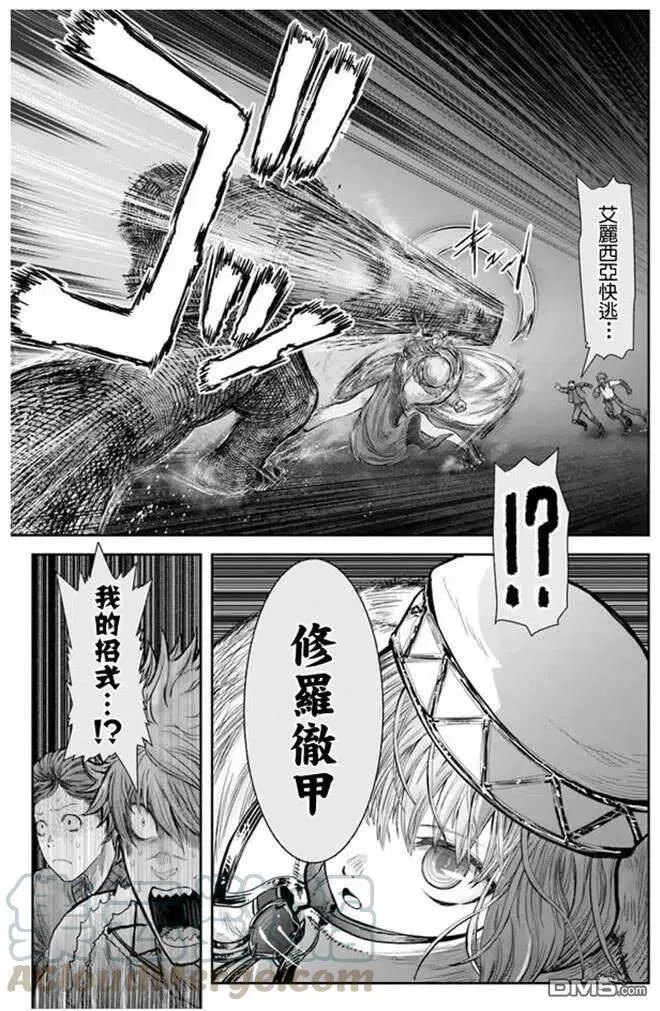 第27话 第22页