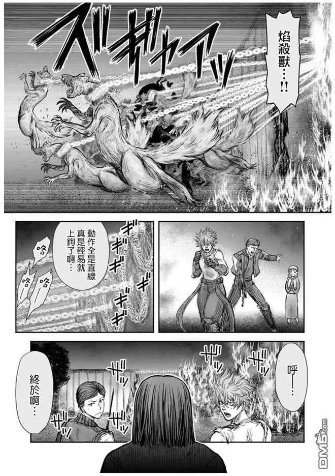 第27话 第26页