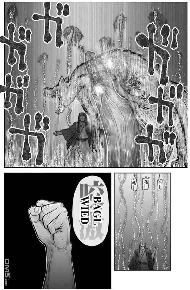 第27话 第29页