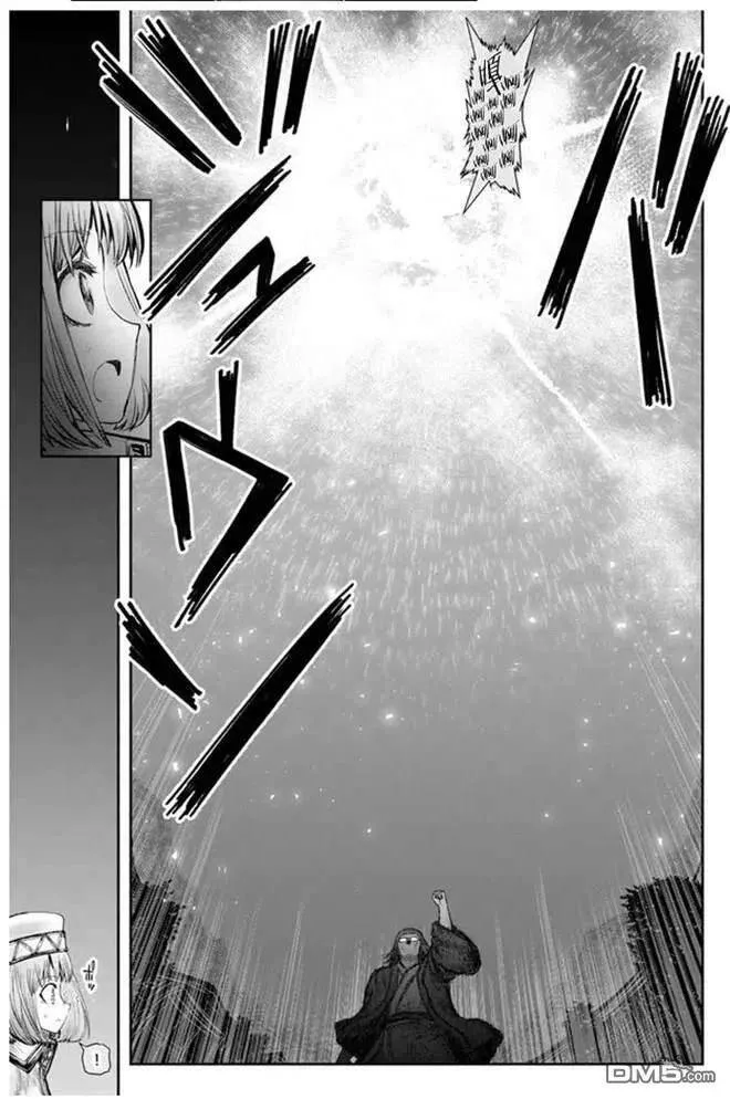 第27话 第30页