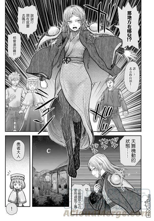 第26话 第16页