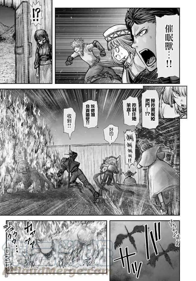 第26话 第22页