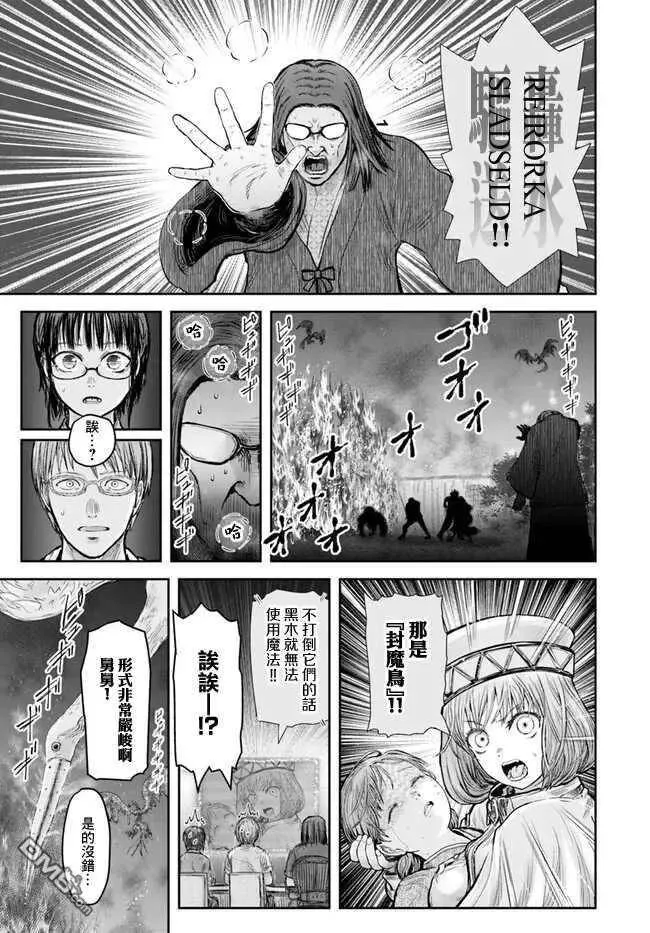 第26话 第24页