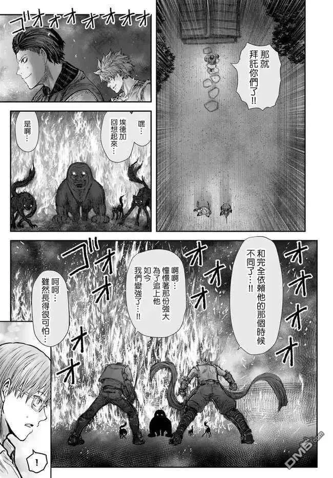 第26话 第26页