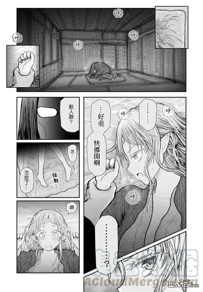 第25话 第31页
