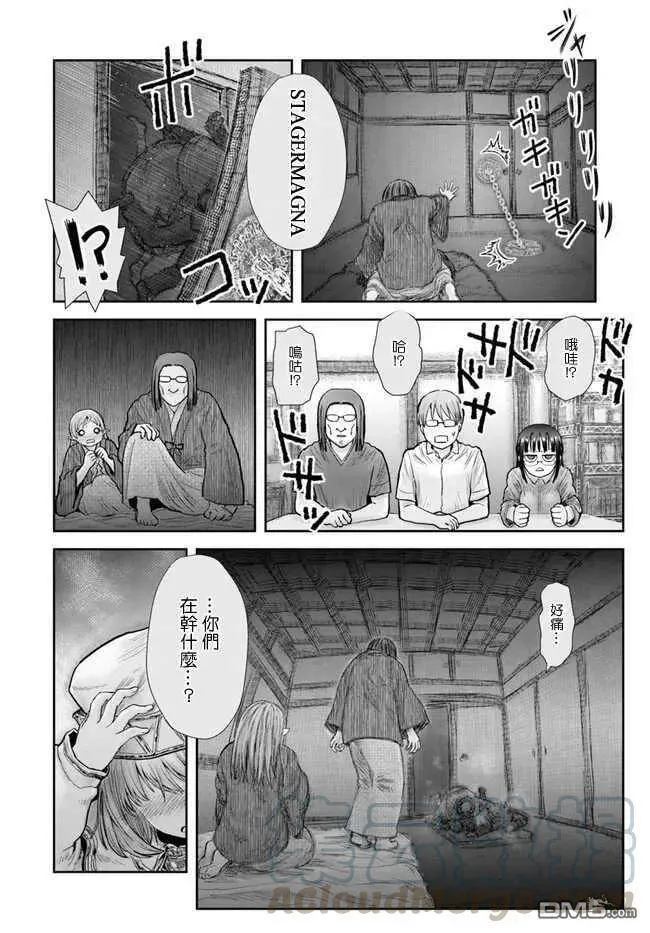 第25话 第34页