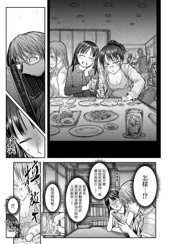 第24话 第17页