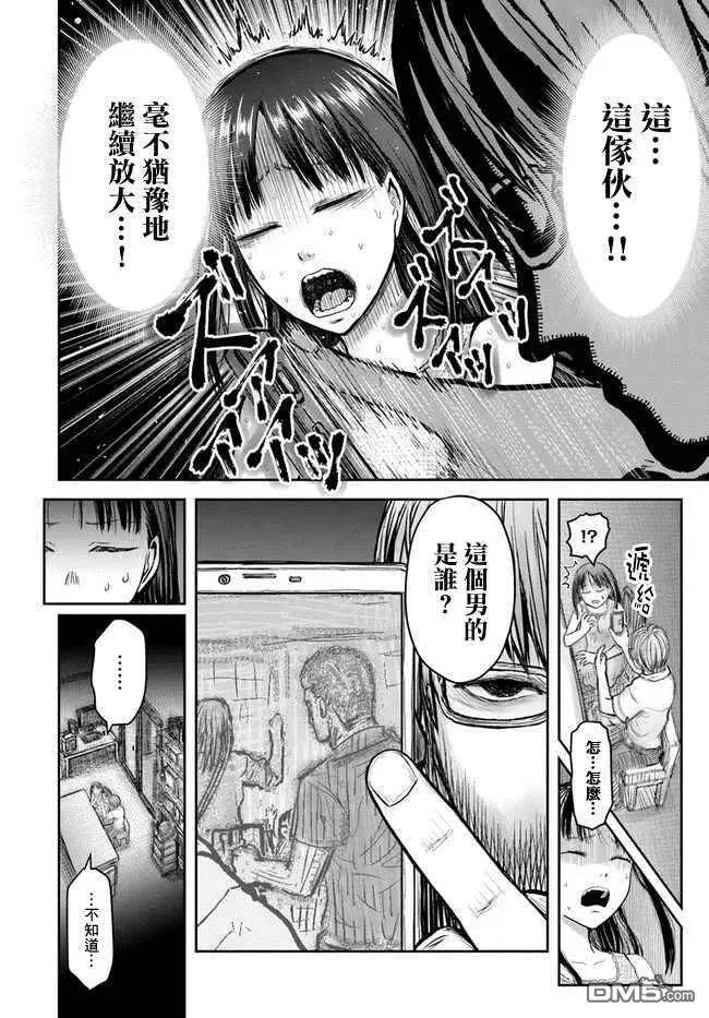 第24话 第18页