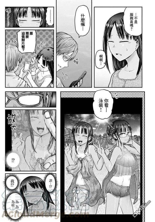 第24话 第19页