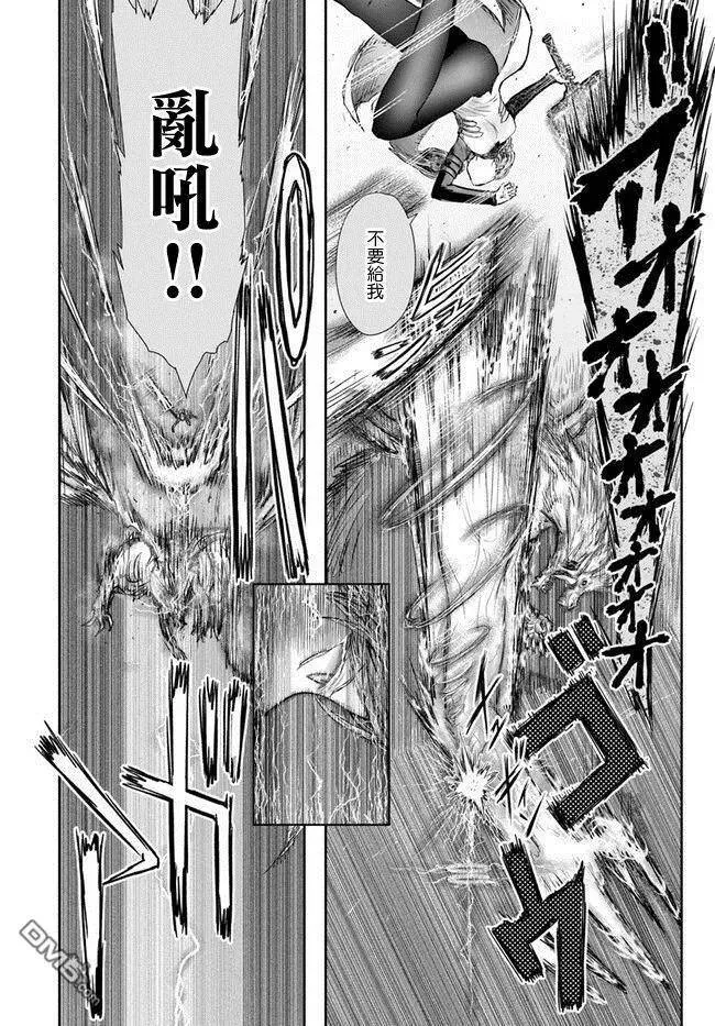 第23话 第5页