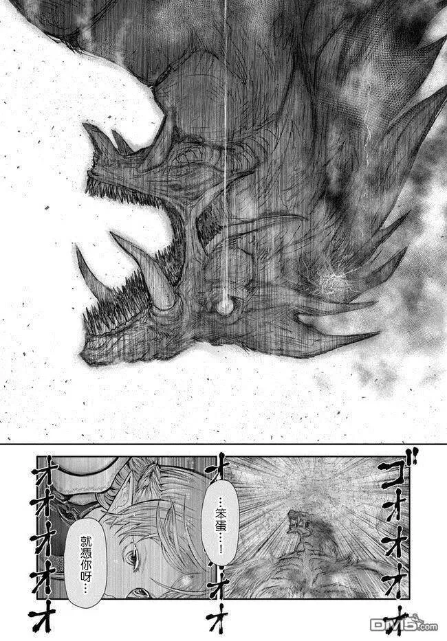 第23话 第6页