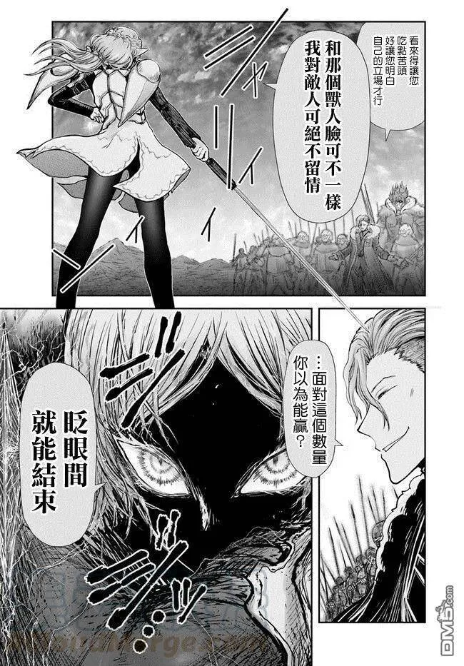 第23话 第22页