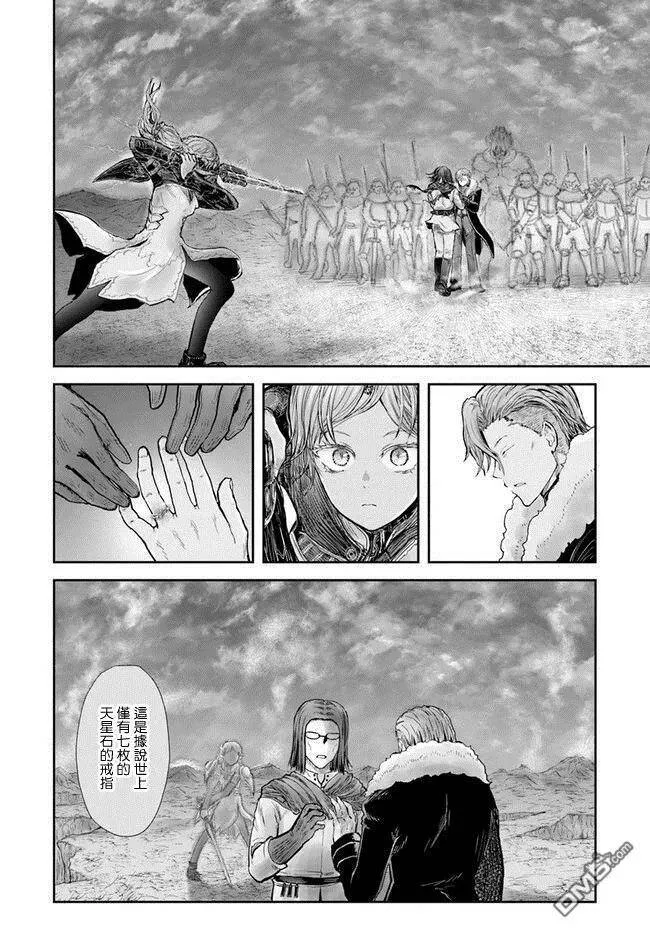 第23话 第23页