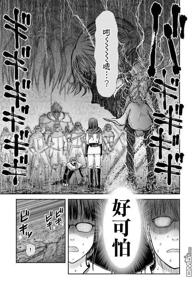 第23话 第26页