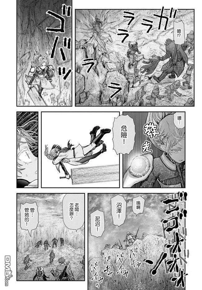 第23话 第27页