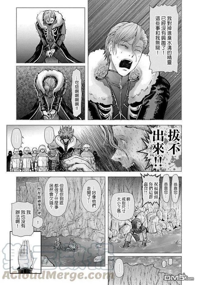 第23话 第28页