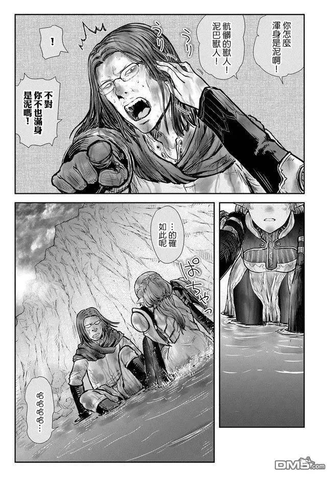 第23话 第30页