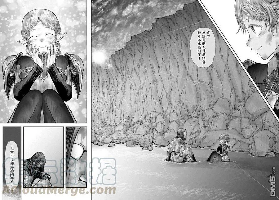 第23话 第31页