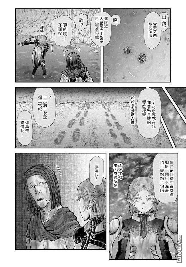 第23话 第32页