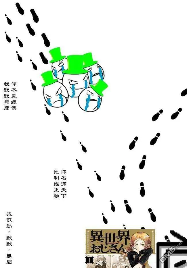 第23话 第39页