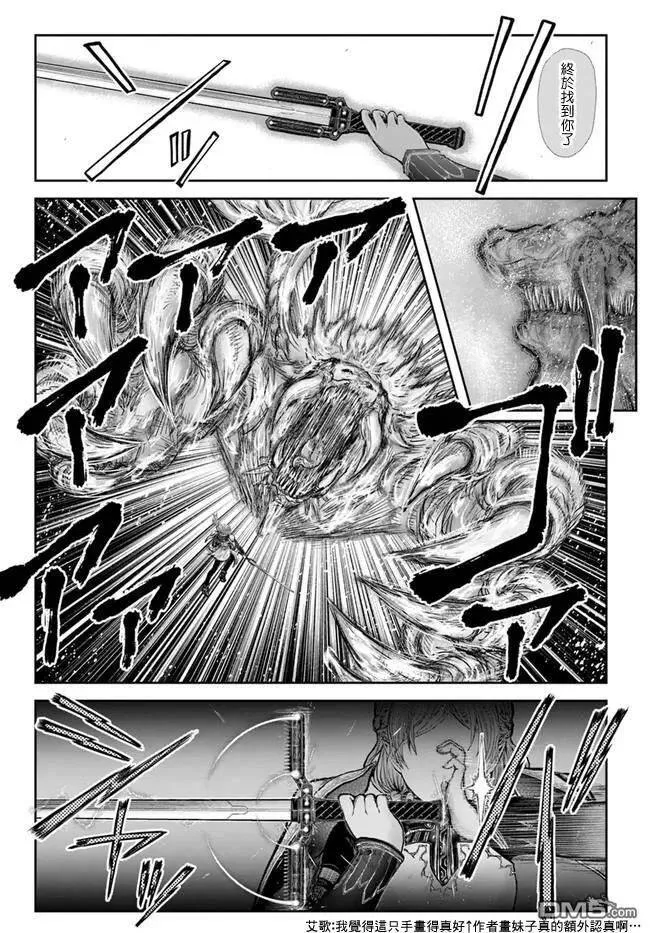 第22话 第26页