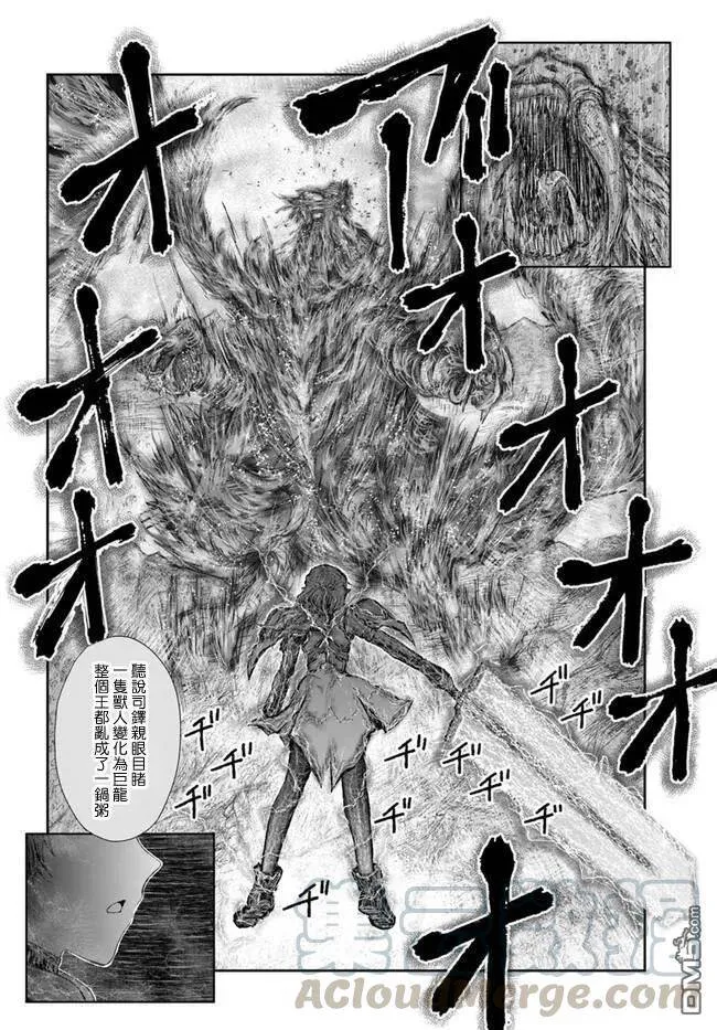 第22话 第28页