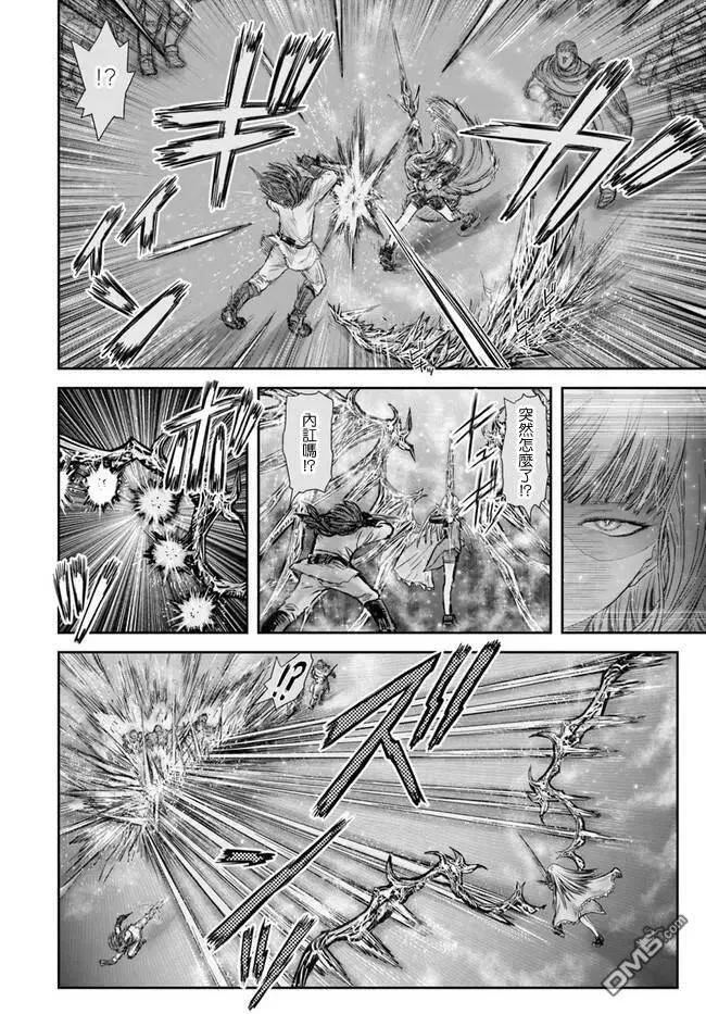 第21话 第17页