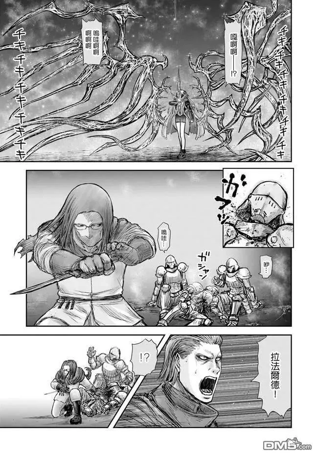第21话 第18页