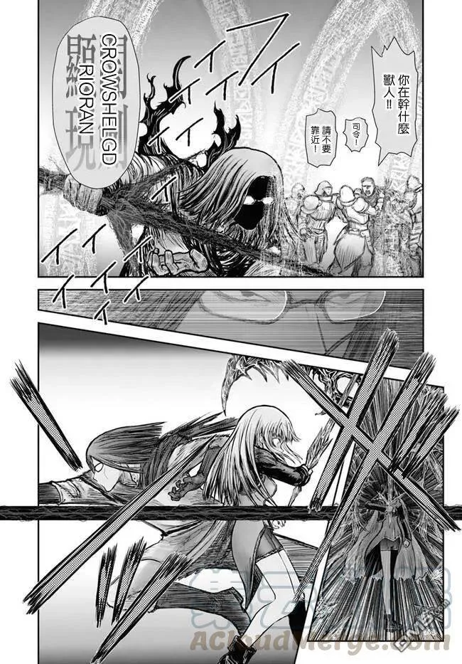 第21话 第19页