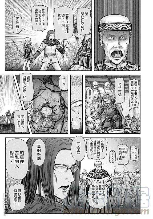 第21话 第22页