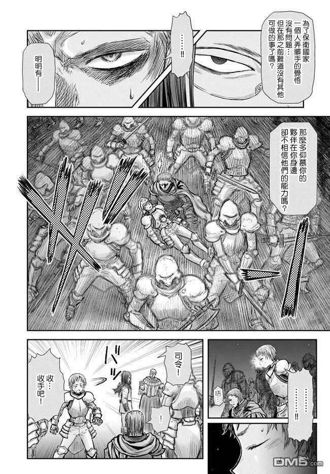第21话 第23页