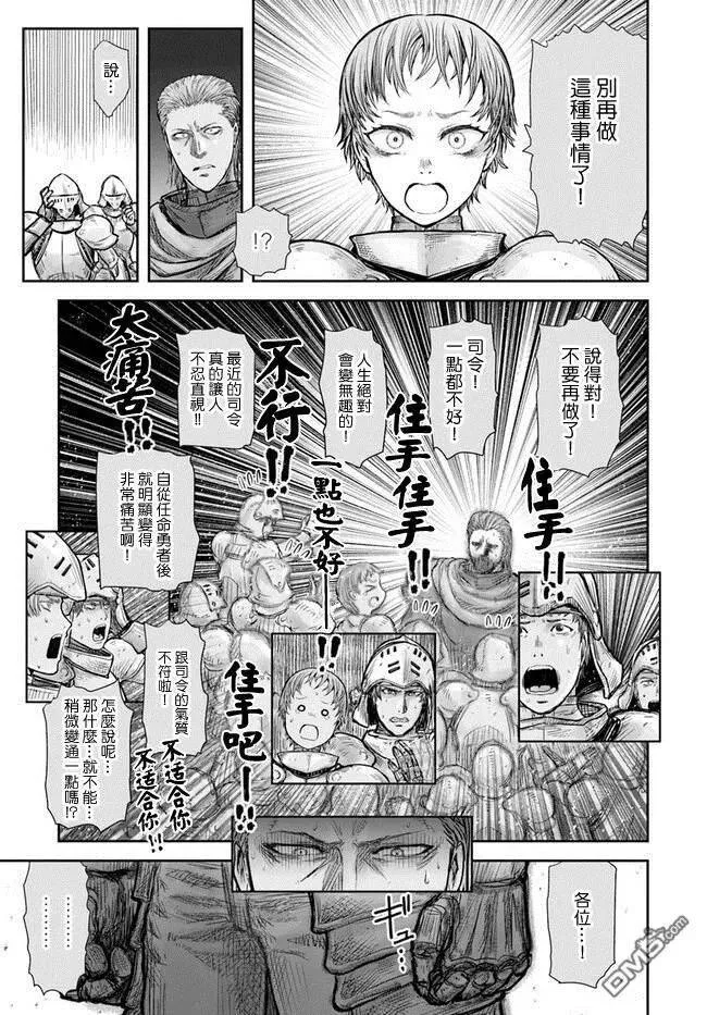第21话 第24页
