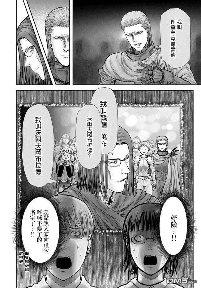 第21话 第27页