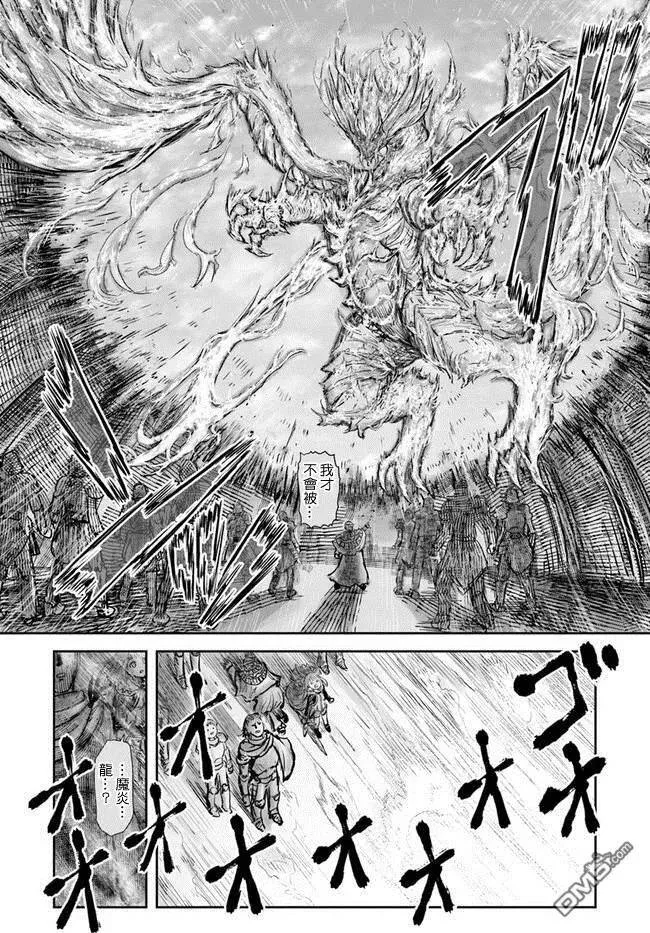 第21话 第29页